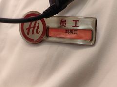 -海底捞火锅(旭辉MALL店)