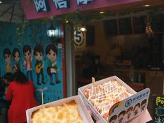 -阿信厚吐司(曾厝垵店)