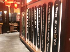 -大龙燚火锅