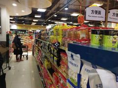 -北国超市(益元店)