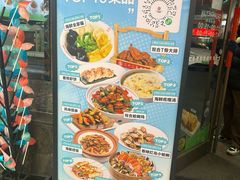 -双合园·海鲜水饺青岛菜(万佳广场店)