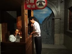 -上海电信博物馆