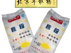 -年糕杨(公主坟城乡购物中心店)