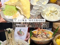 -嗲嗲的椰子鸡・太琼糟粕醋(上海百联又一城店)