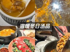 -芸山季·云南野生菌火锅(宝能环球汇店)