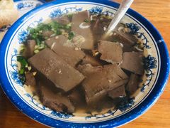 -马打滚