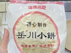 -小寒羊烧烤(凯瑞时代大厦店)