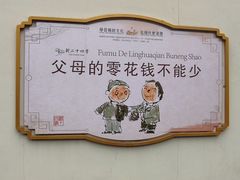 -李老哈·东北菜(宋园路店)