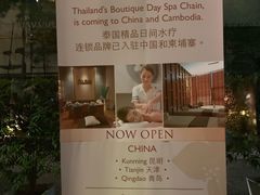 -Let's Relax Spa(Phuket 3rd Street)