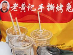 -老黄记手撕烤兔(玉林街店)