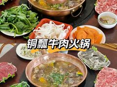 -朝伟清真铜瓢牛肉馆(三十年老·店)