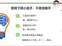 -智韵素养黎明练字(莘庄校区)