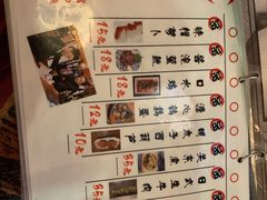 菜单-平成屋·午肴夜酒(四川北路店)