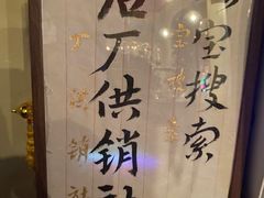 -阿梅·Oh Mary
