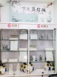 点击看大图 -痘博士广州·全国连锁祛痘机构