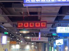 -楠火锅(仁恒梦中心店)