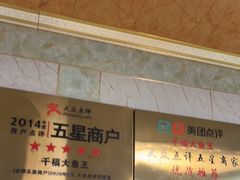 -高老庄·老溧阳·私房菜(南山竹海店)