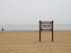 -爱情邮局