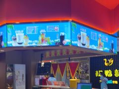 -蜀香三绝·牛蛙·烤鱼·天府炒鸡(安丘泰华店)