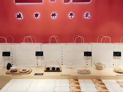 -阮大兴糕团(日月光中心店)