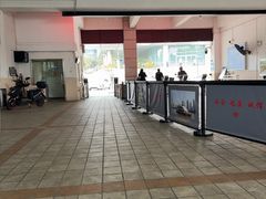 -公平路渡口(轮渡站)