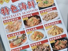 -明本湛江鸡•海鲜小厨(陈家祠店)