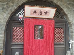 -纯阳宫(大同古城)