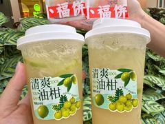 -1828王老吉·草本新茶(珠江新城地铁站店)