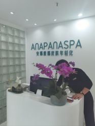 -安那般那皮肤年轻化ANAPANA