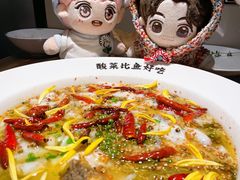 老坛子酸菜鱼-太二酸菜鱼(广州IFC国金天地店)