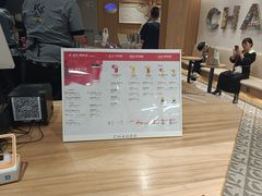-霸王茶姬(建邺万达广场店)