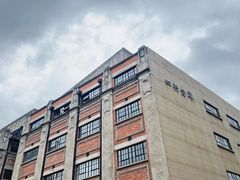 -上海四行仓库抗战纪念馆