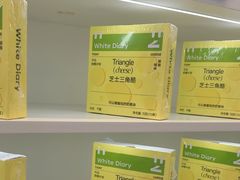 -白色日记·手作酸奶(麦凯乐店)