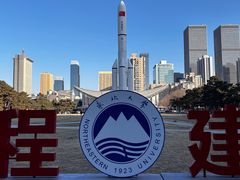 -东北大学(南湖校区)