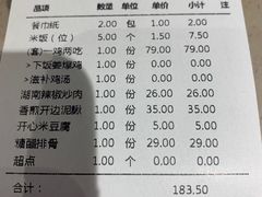 -大碗先生(方圆荟店)