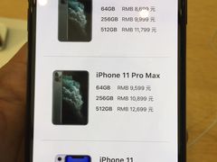 -Apple零售店(新街口店)