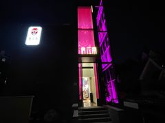 -俏江南天津时尚曲艺主题餐厅(马场道店)