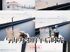 -ChanDu躔度咖啡(灯塔店)