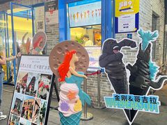 -CORNER CONE GELATO酷矿手作霜淇淋(南头古城店)