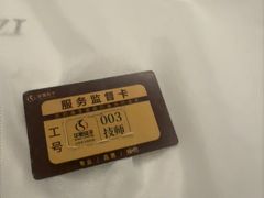 -华夏良子·足道·SPA·艾灸(金皇大厦店)
