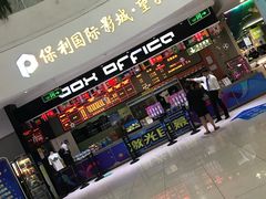 -新荟城(望京店)