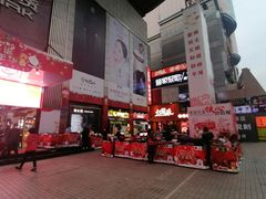 -摩登百货(岗顶店)