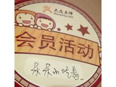 android_upload_pic-老码头火锅(玉林店)