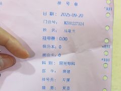 -成都新视界眼科医院·近视手术·儿童近视