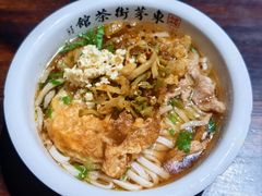 -東茅街茶馆