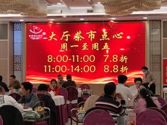 -金华安大酒楼·老牌潮菜·粤式茶点(东方国际店)