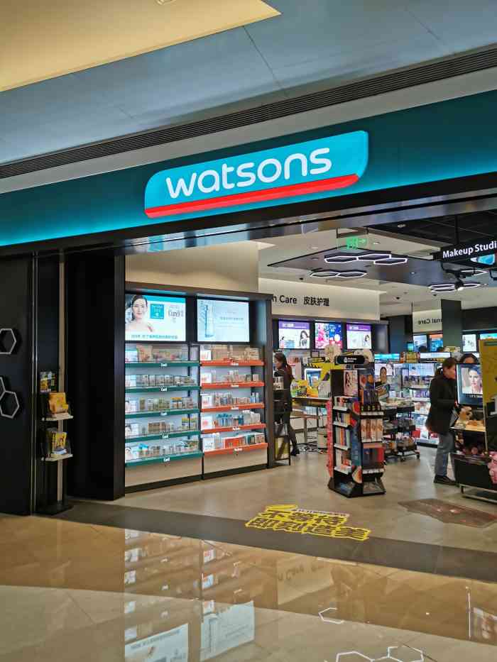watsons(金地广场店)-"各种面霜,护肤品品牌很多,不过大牌很少,.