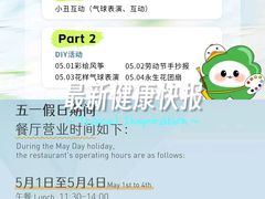 -佰园全日西餐厅-厦门佰翔软件园酒店