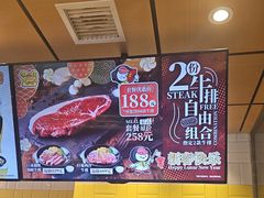 -胡椒厨房(学府凯德店)