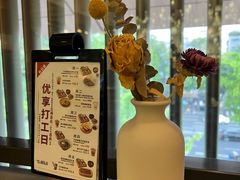 -无印良品餐堂 MUJI Diner(成都太古里店)